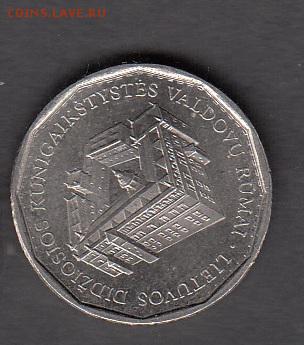 Литва 2005 1л дворец правителей литвы без обращения до 06 08 - 110а