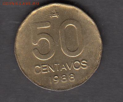 Аргентина 1988 50 сентаво без оборота до 15 08 - 324