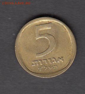 Израиль 1968 5аг до 21 08 - 71