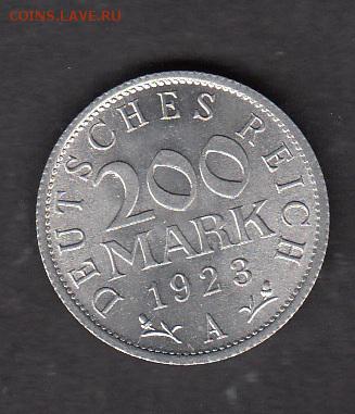 Германия 1923 200 марок до 23 08 - 17