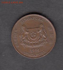 Сингапур 1994 1 цент до 26 08 - 89а