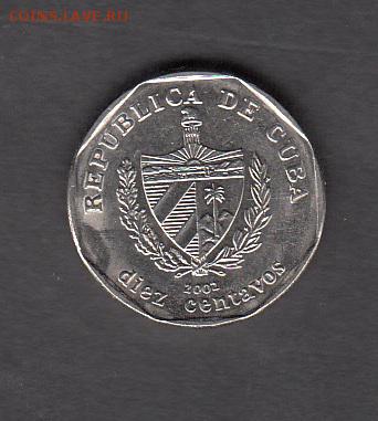 Куба 2002 10 сентаво без оборота до 26 08 - 114