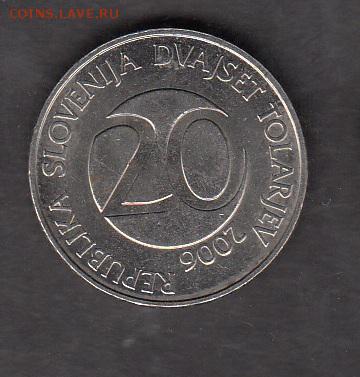 Словения 2006 20т фауна без обращения до 06 09 - 195