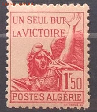 Алжир 1943 1м ** до 08 09 - 74