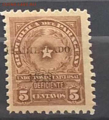 Парагвай 1918 1м** надпечатка до 08 09 - 76