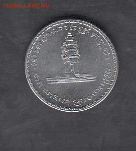Камбоджа 1994 50р без оборота до 28 09 - 15а