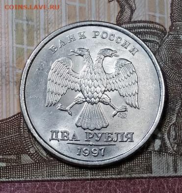 2 р 1997 СПМД(2шт.) МЕШК. ЯРК.БЛ.   5.10.2019 22:00 - 90714469