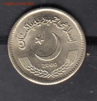 Пакистан 2000 2р без оборота до 12 10 - 61а