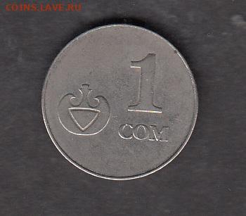 Киргизия 2008 1 сом до 21 10 с рубля - 36а