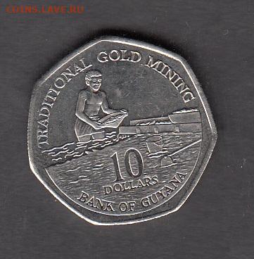 Гвиана 1996 10 долларов без оборота до 17 11 - 331