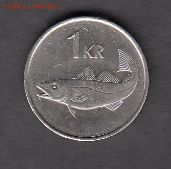 Исландия 1984 1 крона рыба без оборота до 21 11 - 64