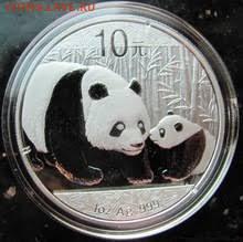 10 юаней Панда 2011 (СЕРЕБРО) - Китай - 2011