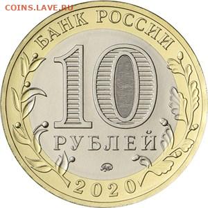 Биметаллические монеты Мира_новинки - 5714-0066