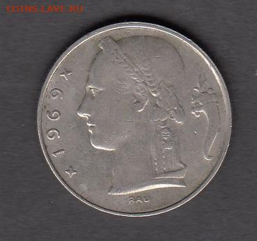 Бельгия 1969 5 франков до 11 12 - 75