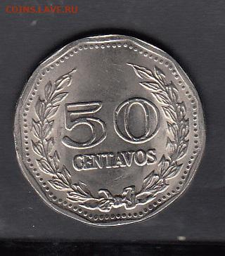 Колумбия 1975 50 сентаво  без обращения до 15 01 - 30а