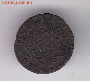 полушка 1769г Сибирь VF- ФИКС - 26 1