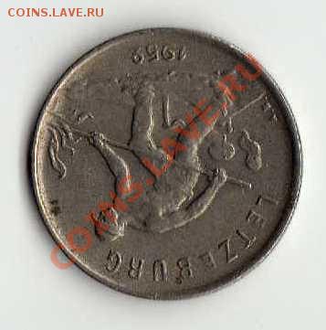 Люксембург 1 франк 1952 до 17.08. в 21:00 - img353