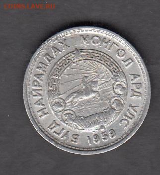 Монголия 1959 20 менге до 25 01 - 39а