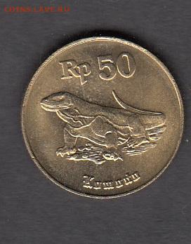 Индонезия 1998 50 рупий фауна без оборота до 26 01 - 56а