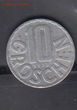Австрия 1973 10 грошей до 16 02 - 375