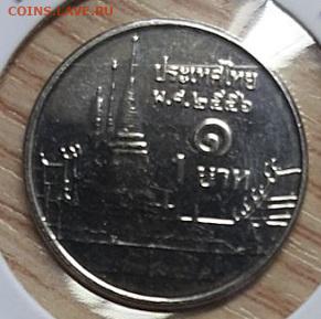 Монеты Тайланда - г
