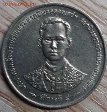 Монеты Тайланда - д