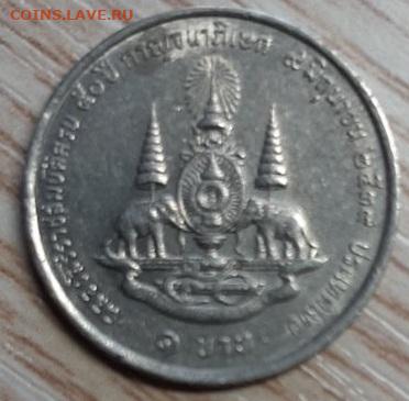 Монеты Тайланда - д1