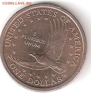США - $1 серия САКАГАВЕИ 2000Р - $1 Сакагавеи 2000 А