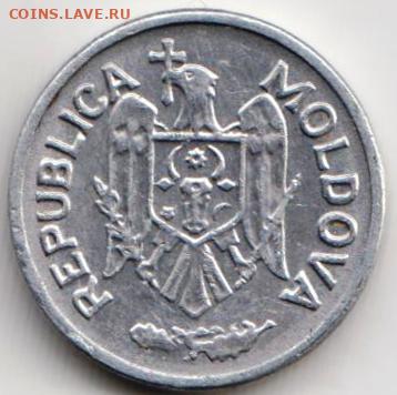 Молдавия 1 бан 1993 г. до 24.00 08.04. 20 г. - 037