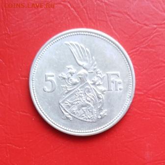 Люксембург 5 франков 1929г. до 07.05.2020г. в 22.00 мск - 5 франков р 3