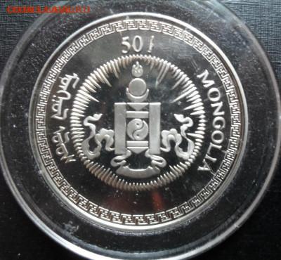 Серии монет "Восточный зодиак" и "Китайский гороскоп" - SDC12099.JPG
