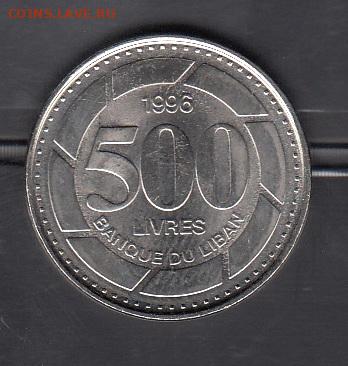 Ливан 1996 500 ливров без оборота до 22 05 - 26