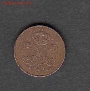 Дания 1973 5оре  до  23 05 с рубля - 8а