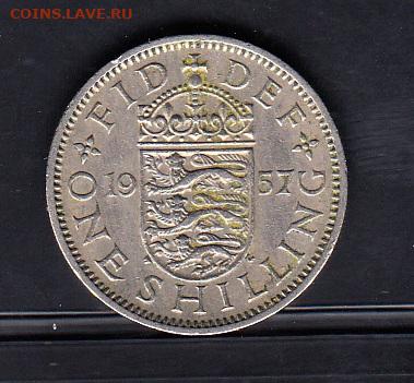 Великобритания 1957 1 шиллинг до 23 05 - 37а