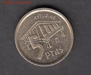 Испания 1995 5 песет до 29 05 - 349