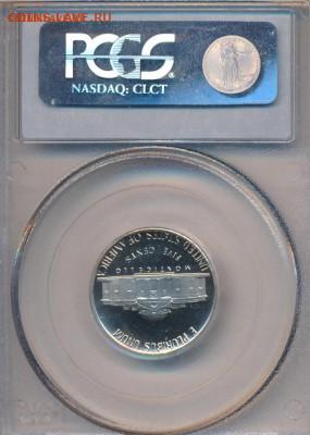 США.1981. 5 центов. S. Джефферсон. PCGS PF69. До 07.06в22.00 - США.1981. 5 центов. S. Джефферсон. PCGS PF69.-Б