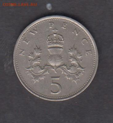 Великобритания 1978 5 пенсов до 07 06 - 13
