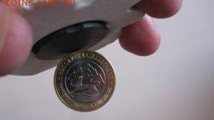 10 рублей биметалл: АЛАНИЯ (Осетия) магнитная - АЛАНИЯ магнитная