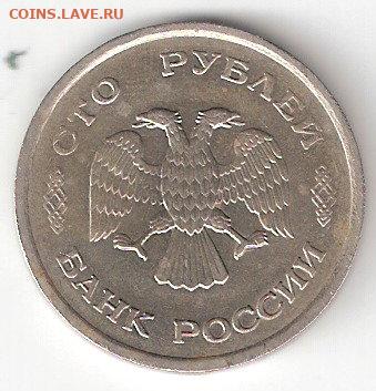 Погодовка СССР: 3 коп 11 монет 1982-1991г.г. 011 - 100руб-93 M а