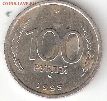Погодовка СССР: 3 коп 11 монет 1982-1991г.г. 011 - 100руб-93 М р
