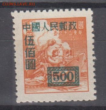 Китай 1950 1м надпечатка 500 до 22 07 - 20
