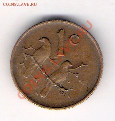 1 цент ЮАР 1966, до 17.09.2011 22-00 мск. - сканирование0080