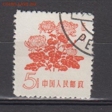 Китай 1958 цветы 1м до 08 08 - 47