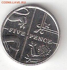 ВЕЛИКОБРИТАНИЯ: 5 Пенсов (five pence) 2012 года - BRITISH 5 Pence-2012 p UNC