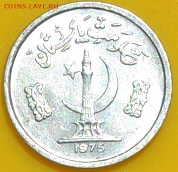 Пакистан 1 пайса 1975. 13. 09. 2020 в 22 - 00. - DSC_0606.JPG