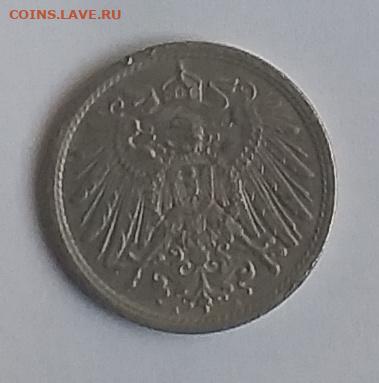 монета Германии 10 пфеннигов 1914 (А А) - Германия 1914 а 10 пфнг в