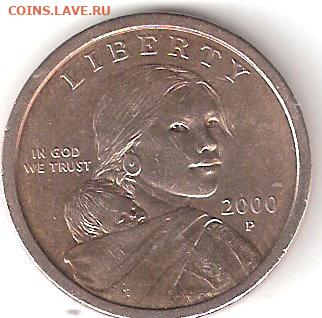 США: $1 САКАГАВЕИ 2000Р - $1 Сакагавеи 2000 Р