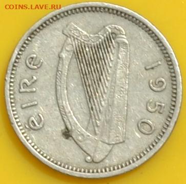Ирландия 3 пенса 1950. 05. 10. 2020 в 22 - 00. - DSC_0742.JPG