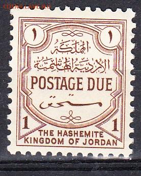 Иордания 1944 1м ** 1м до 13 11 - 704