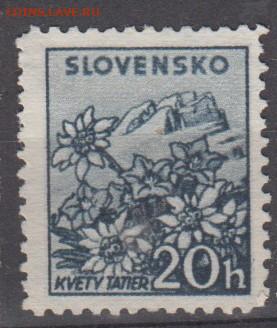 Словакия 1940 1м* 20г до 15 11 - 563